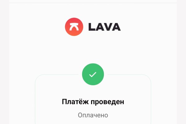 Кракен верное зеркало