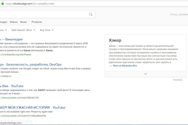 Кракен что там продают