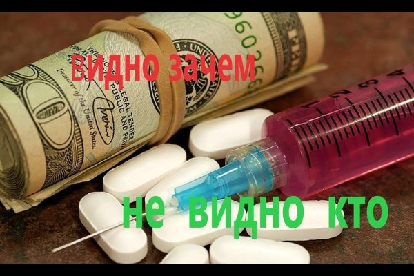 Кракен марке даркнет