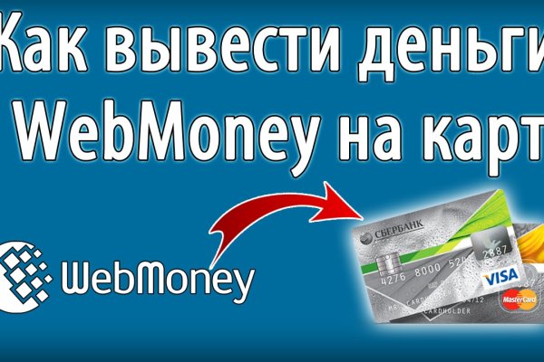 Как попасть на сайт кракен