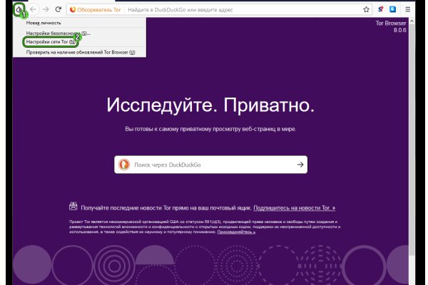 Kraken зайти на сайт
