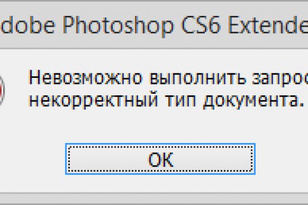 Дарк нет кракен