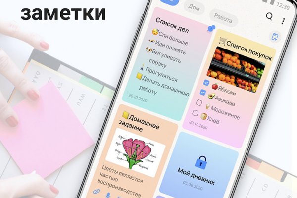 Кракен марке даркнет