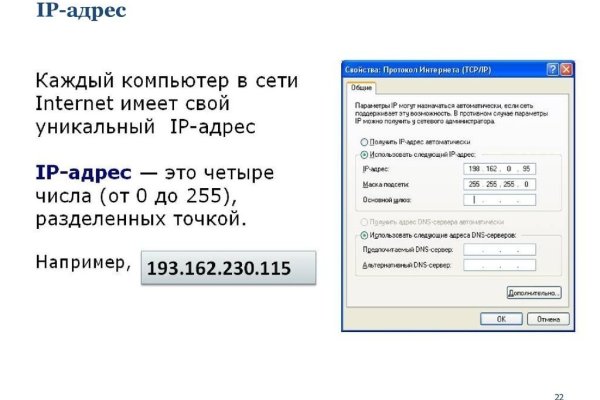Как зарегаться на кракене