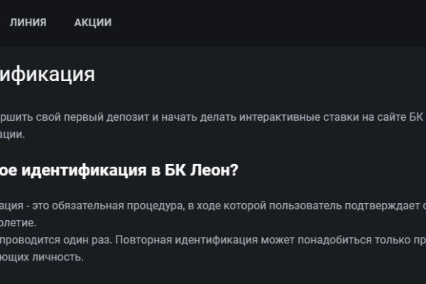 Как купить наркотик в кракен