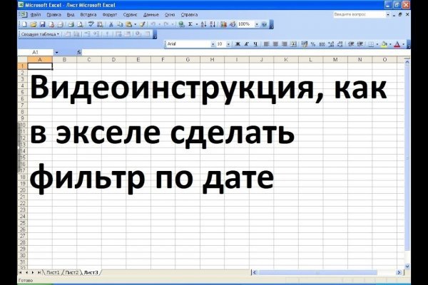 Как восстановить страницу на кракене