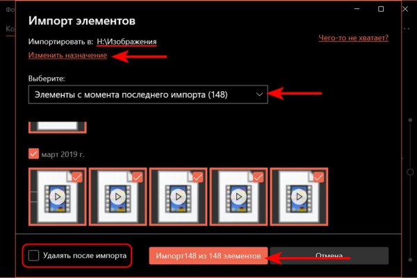 Кракен это что за сайт