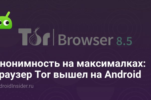 Kraken tor ссылка kraken014 com