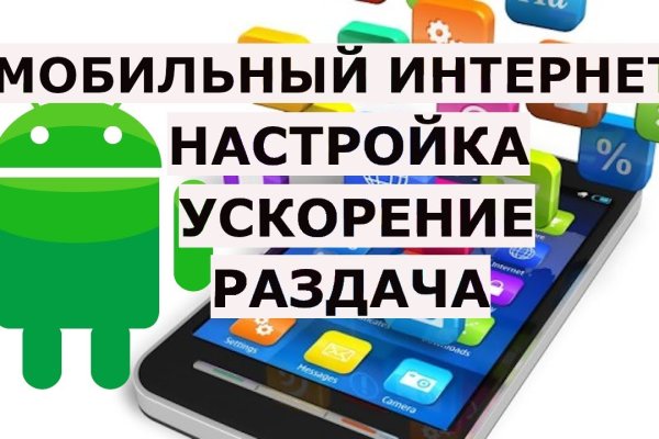 Как восстановить аккаунт в кракен