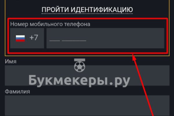 Запрещенный сайт кракен