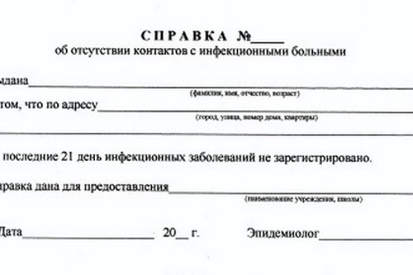 Кракен шоп что это