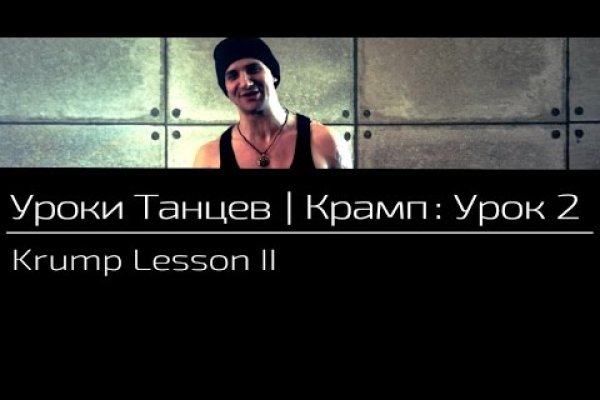 Кракен маркетплейс 2025