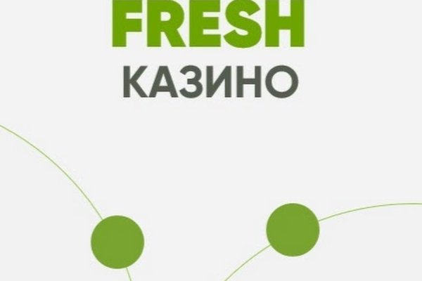 Кракен нар