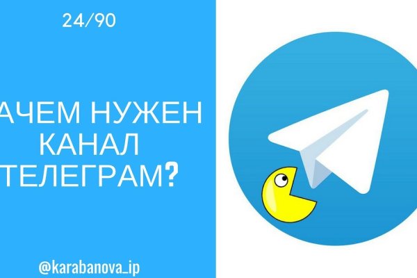 Доступ кракен