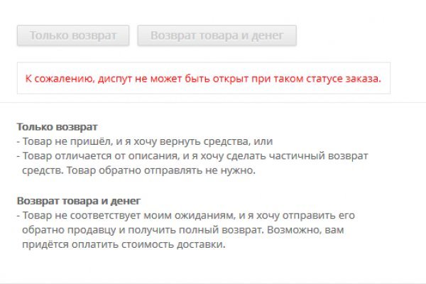 Kraken настоящая ссылка