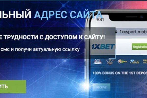 Kraken рабочее зеркало