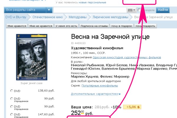 Не могу зайти на кракен