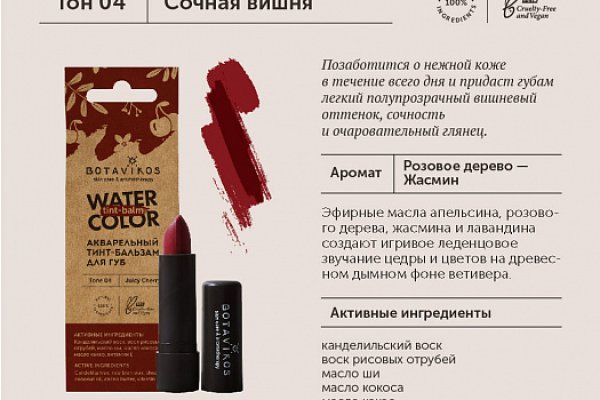 Кракен маркетплейс зайти