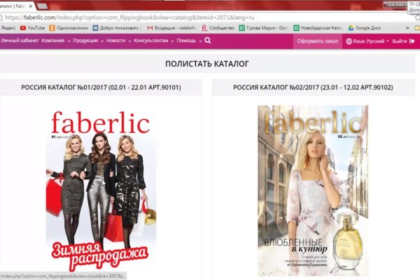 Кракен ссылка зайти