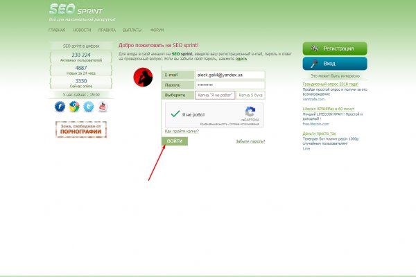 Кракен сайт даркнет ссылка