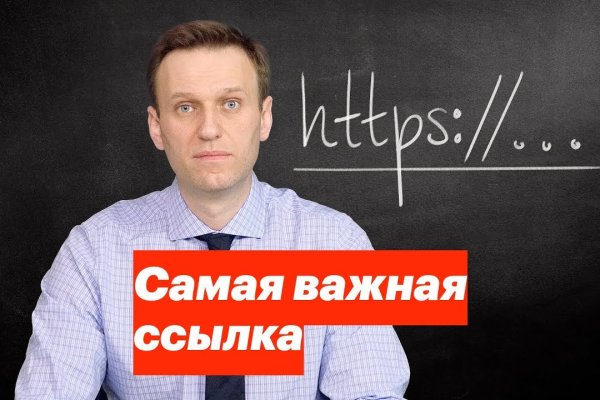 Кракен даркнет слушать