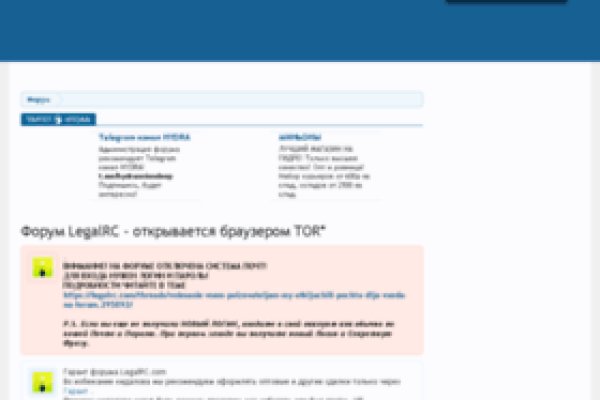 Взломали аккаунт кракен