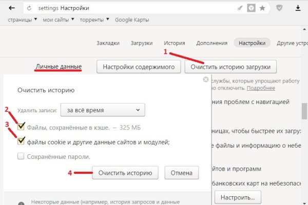 Кракен маркетплейс kr2web in площадка торговая