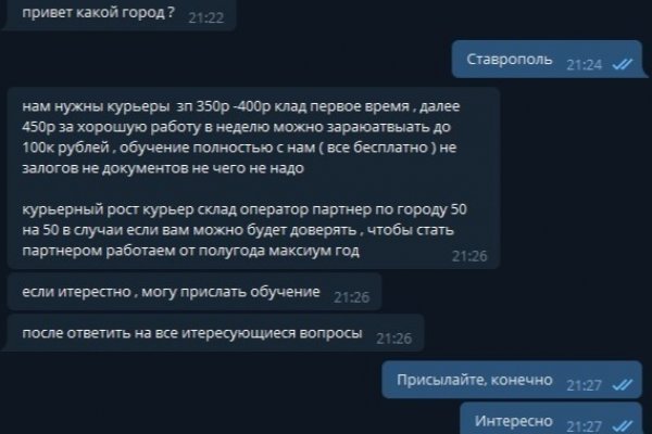 Kraken darknet зеркала
