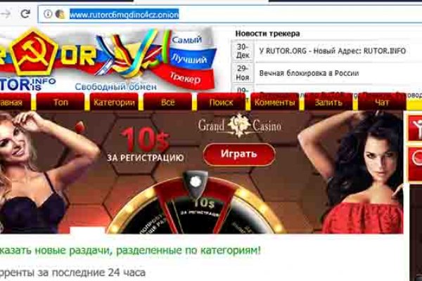 Кракен даркнет маркет плейс