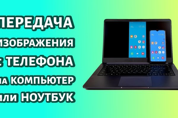 Кракен маркетплейс kr2web in площадка