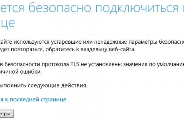 Кракен маркет darknet