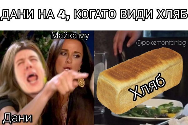 Кракен маркетплейс про