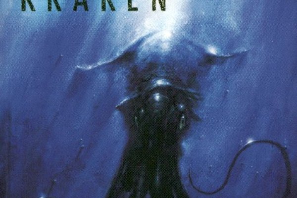 Kraken onion link