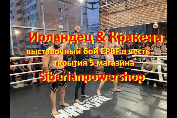 Как купить наркотик в кракен