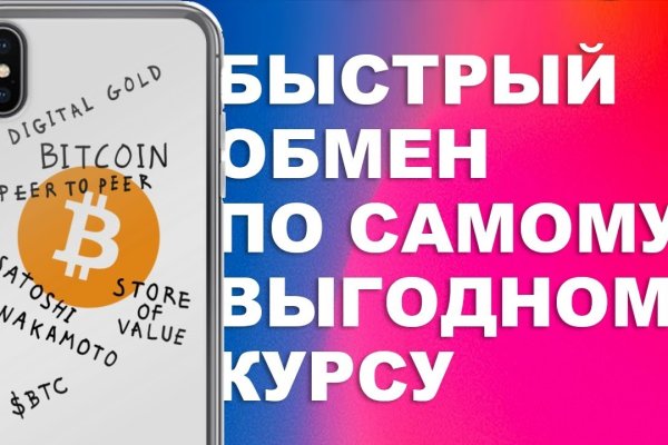 Кракен как войти