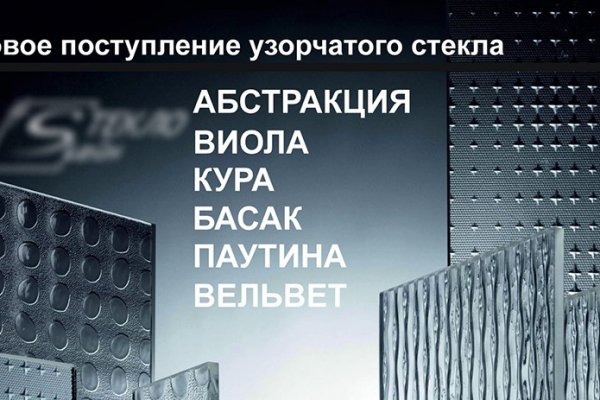 Кракен сайт что это