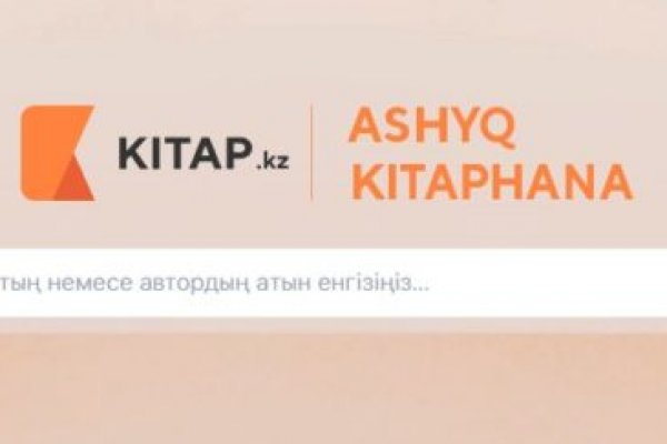 Кракен store