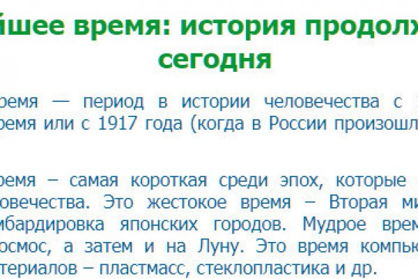 Кракен сайт регистрация