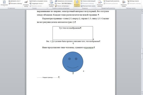 Кракен сайт kr2web in цены