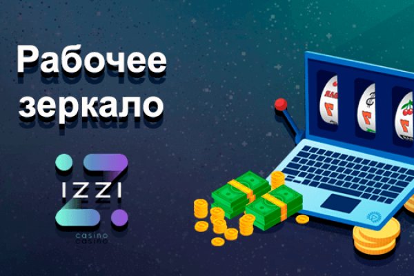 Kraken зеркало kr2web in