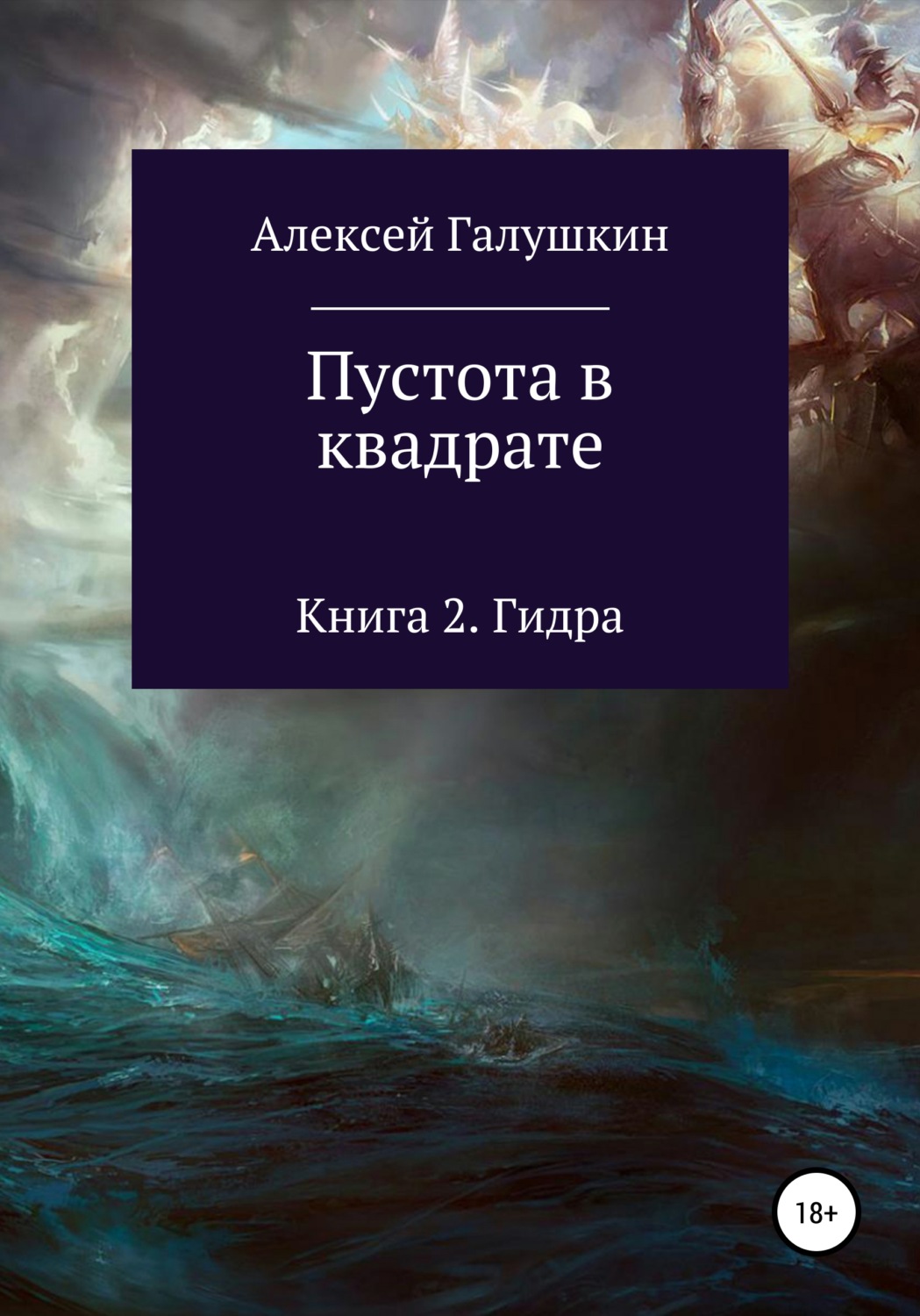 Кракен нет